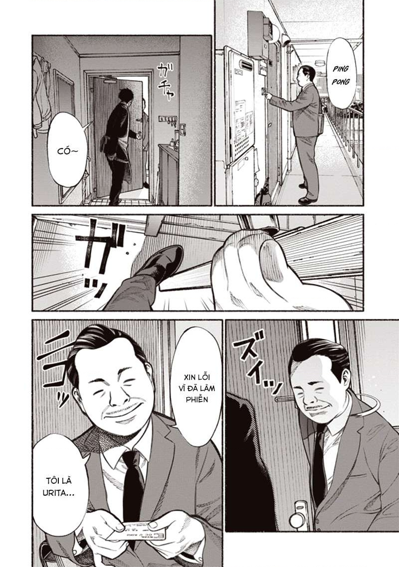 Gokushufudou Vol. 1 Ch. 2 第4页