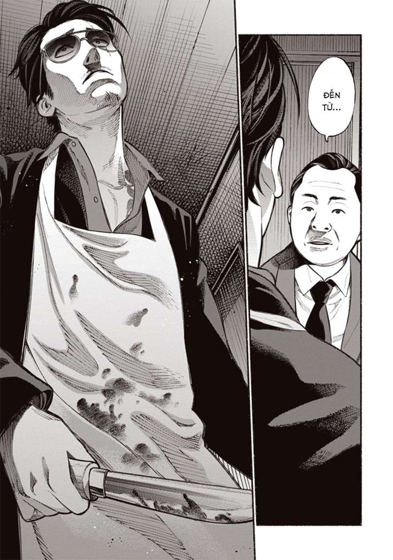 Gokushufudou Vol. 1 Ch. 2 第5页