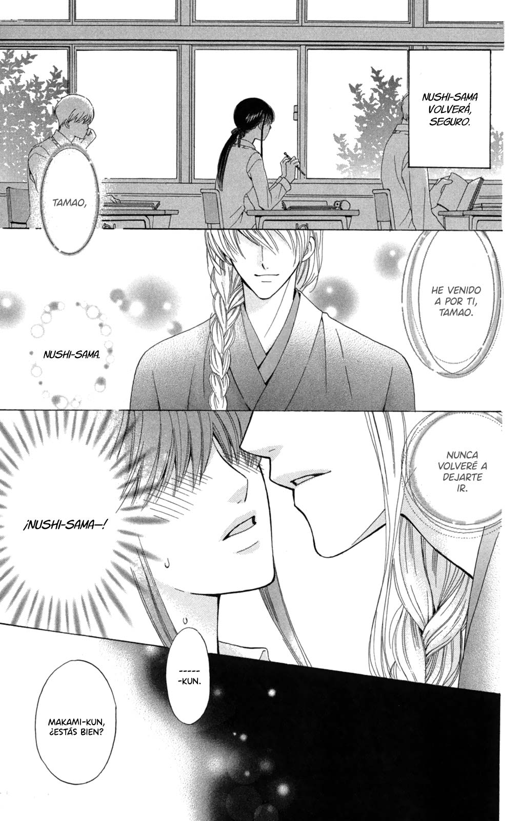 Makamisama no Iutoori! Vol. 1 Ch. 1 第11页