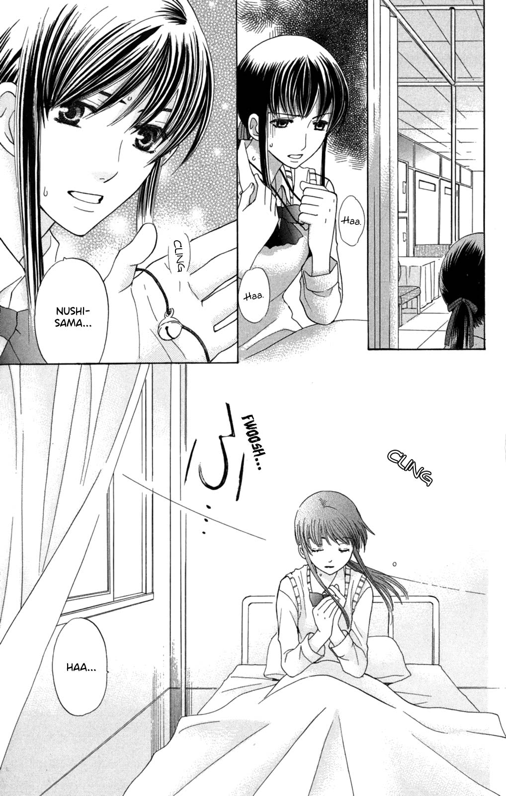 Makamisama no Iutoori! Vol. 1 Ch. 1 第23页