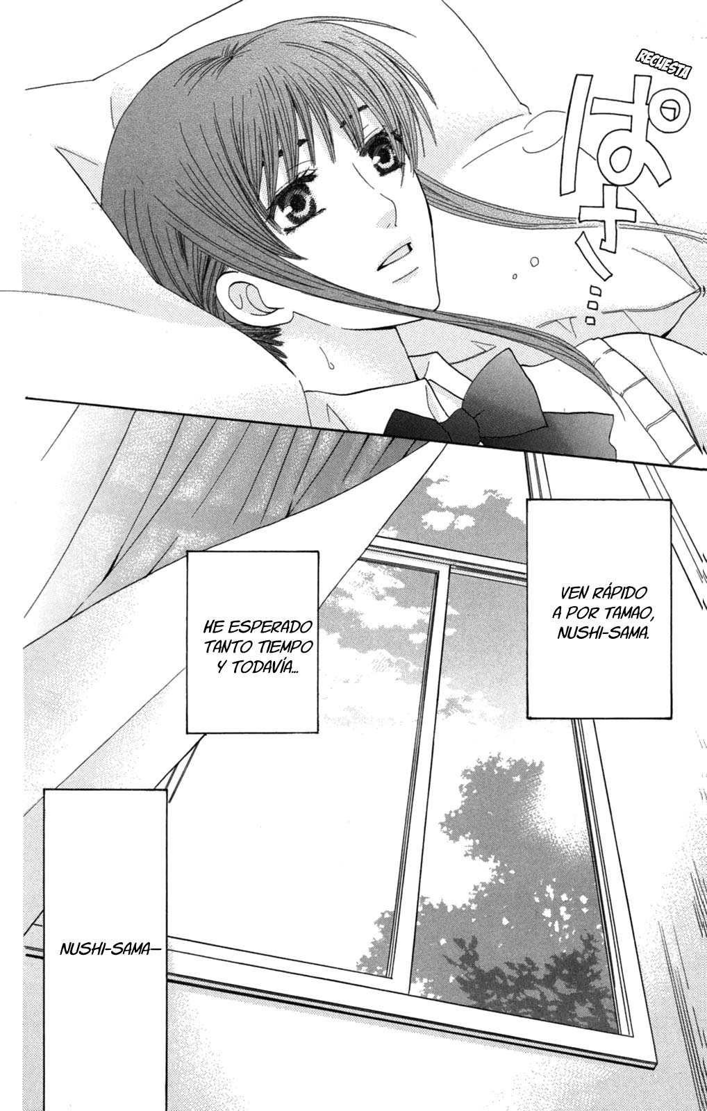 Makamisama no Iutoori! Vol. 1 Ch. 1 第24页