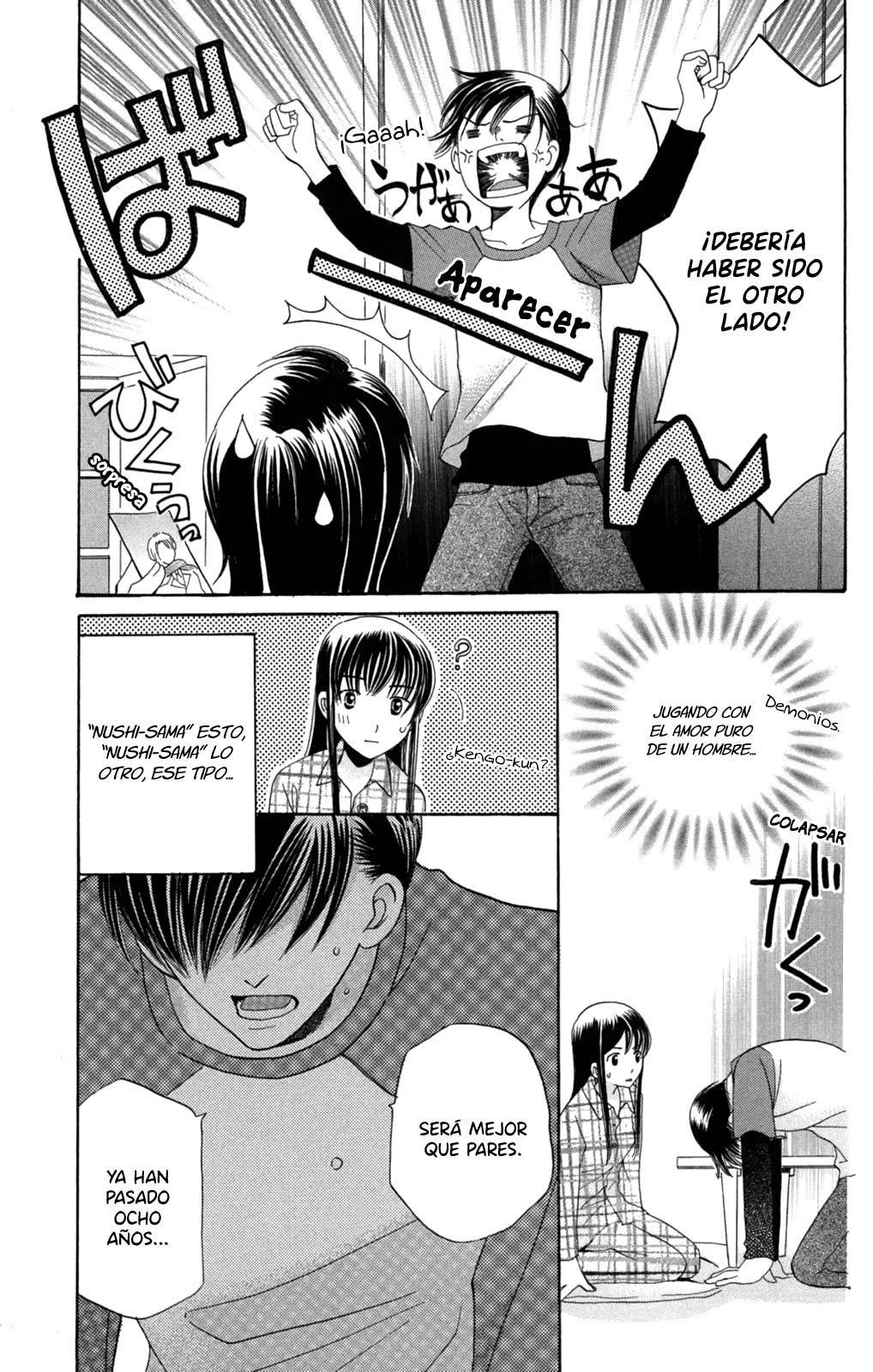 Makamisama no Iutoori! Vol. 1 Ch. 1 第37页