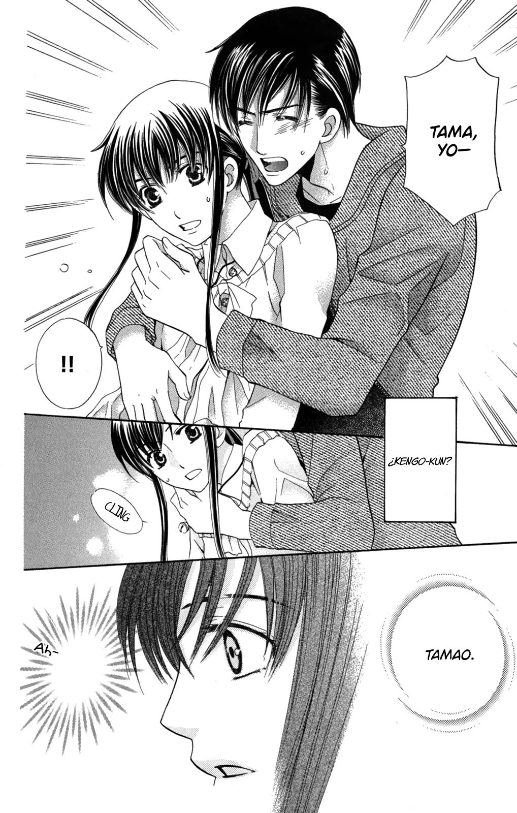 Makamisama no Iutoori! Vol. 1 Ch. 1 第42页
