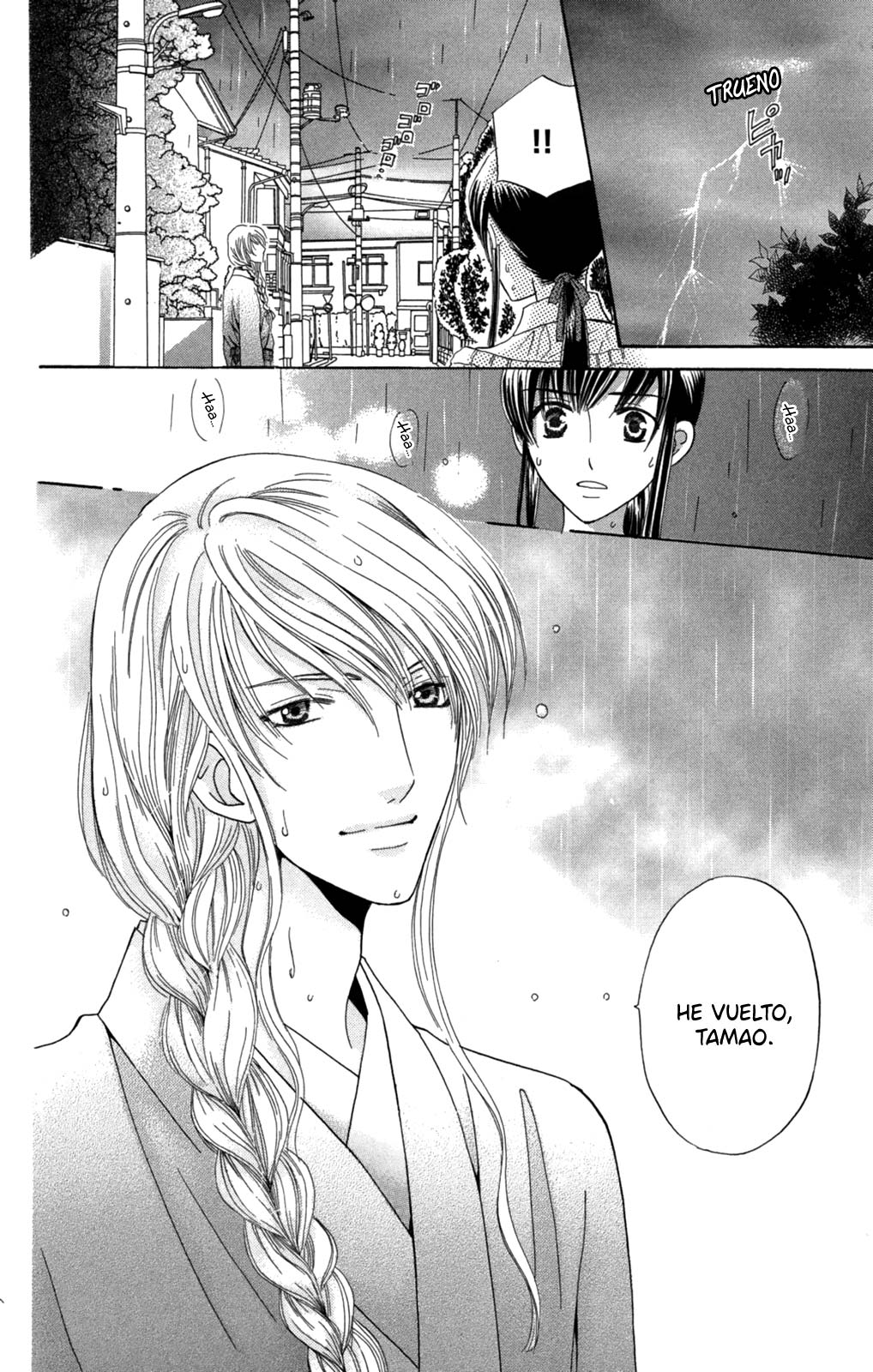 Makamisama no Iutoori! Vol. 1 Ch. 1 第44页