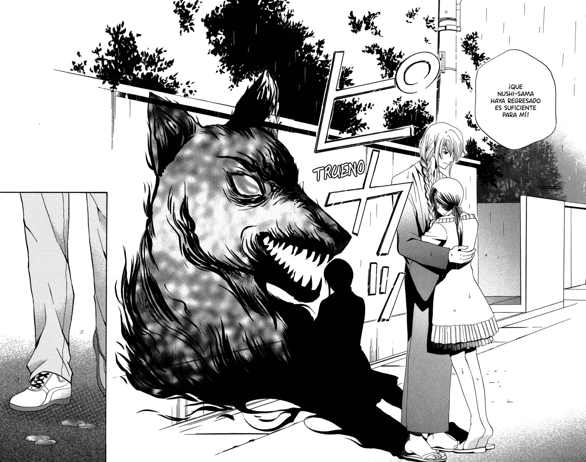 Makamisama no Iutoori! Vol. 1 Ch. 1 第46页