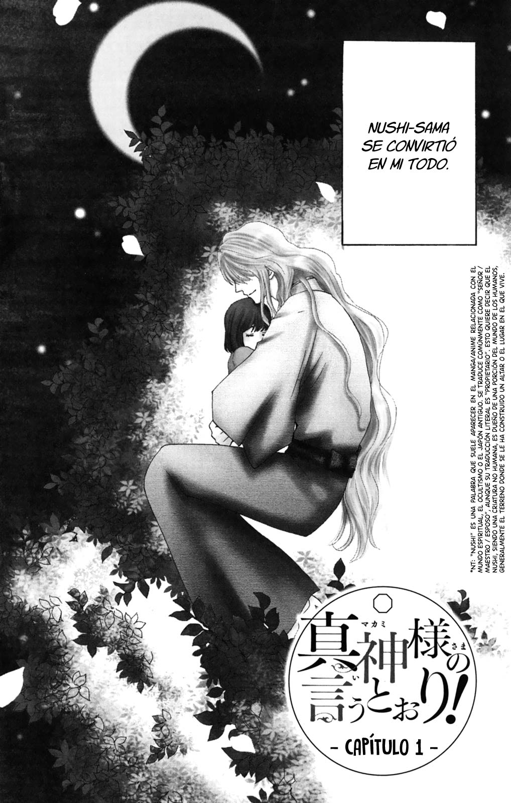 Makamisama no Iutoori! 第8页