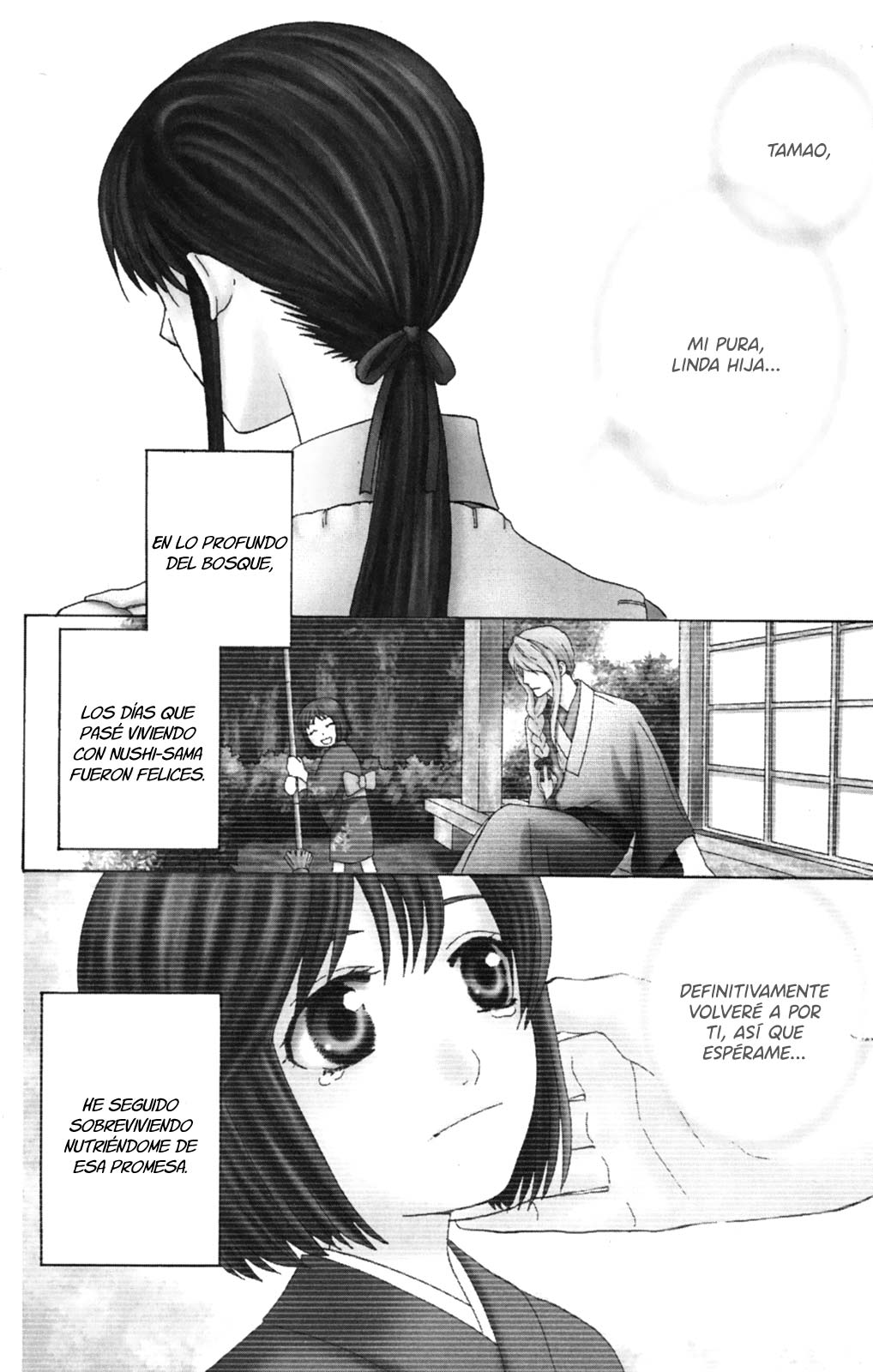 Makamisama no Iutoori! Vol. 1 Ch. 1 第10页