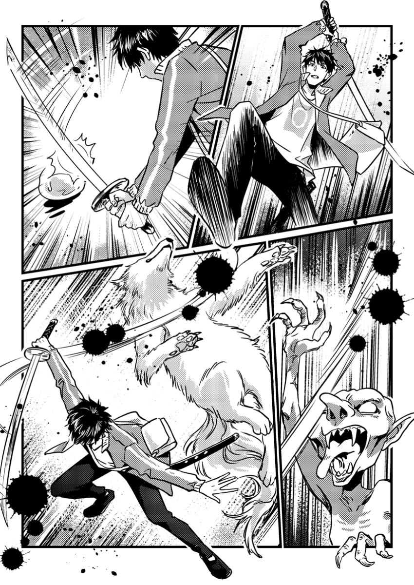 Jigoku no Sata mo Ougon Shidai - Kaisha wo Kubi ni natta Kedo, Renkinjutsu Toka Iu Cheat Skill wo te ni Ireta no de Jinsei Ippatsu Gyakuten wo Mezashimasu Vol. 1 Ch. 3.1 第5页