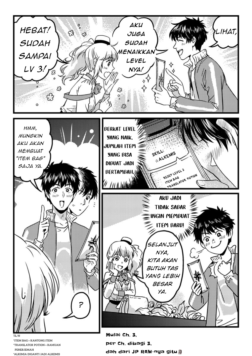 Jigoku no Sata mo Ougon Shidai - Kaisha wo Kubi ni natta Kedo, Renkinjutsu Toka Iu Cheat Skill wo te ni Ireta no de Jinsei Ippatsu Gyakuten wo Mezashimasu Vol. 1 Ch. 3.1 第10页