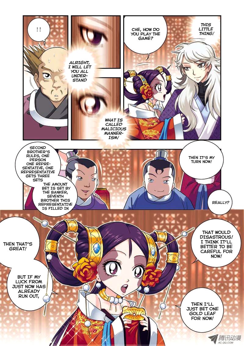 Fenglin Tianxia - Wangfei Shisansui Vol. 1 Ch. 5 第17页