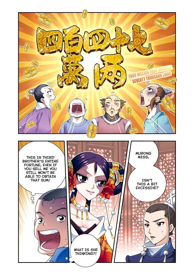 Fenglin Tianxia - Wangfei Shisansui Vol. 1 Ch. 5 第22页