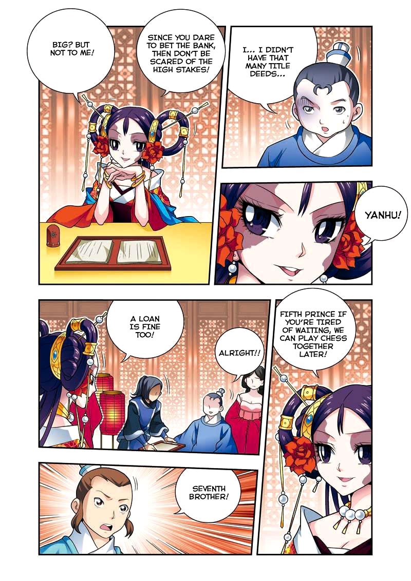 Fenglin Tianxia - Wangfei Shisansui Vol. 1 Ch. 5 第23页