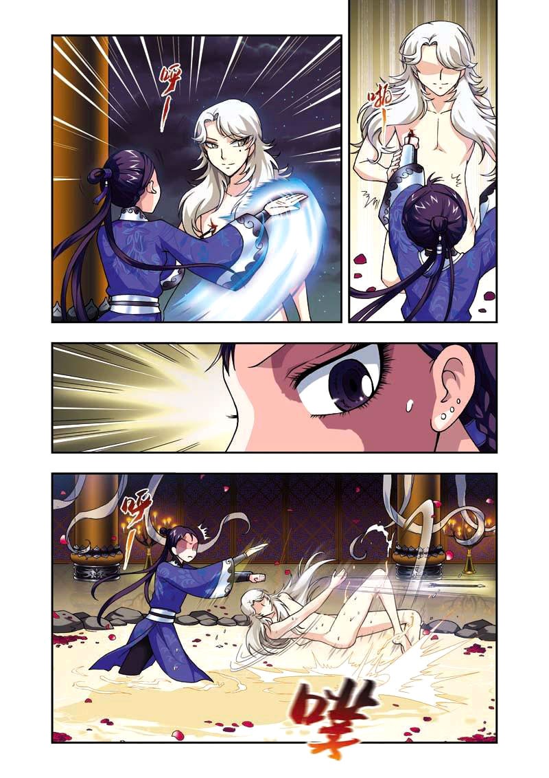 Fenglin Tianxia - Wangfei Shisansui Vol. 1 Ch. 5 第4页
