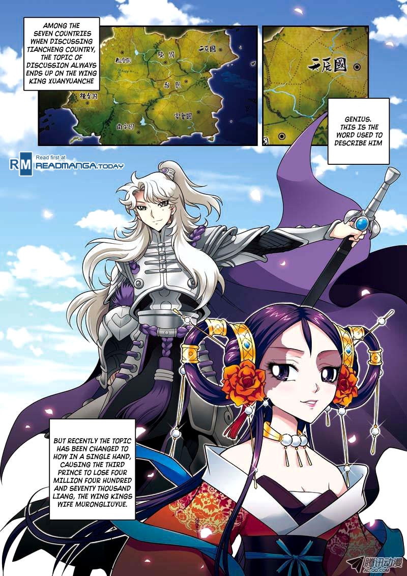 Fenglin Tianxia - Wangfei Shisansui Vol. 1 Ch. 5 第33页