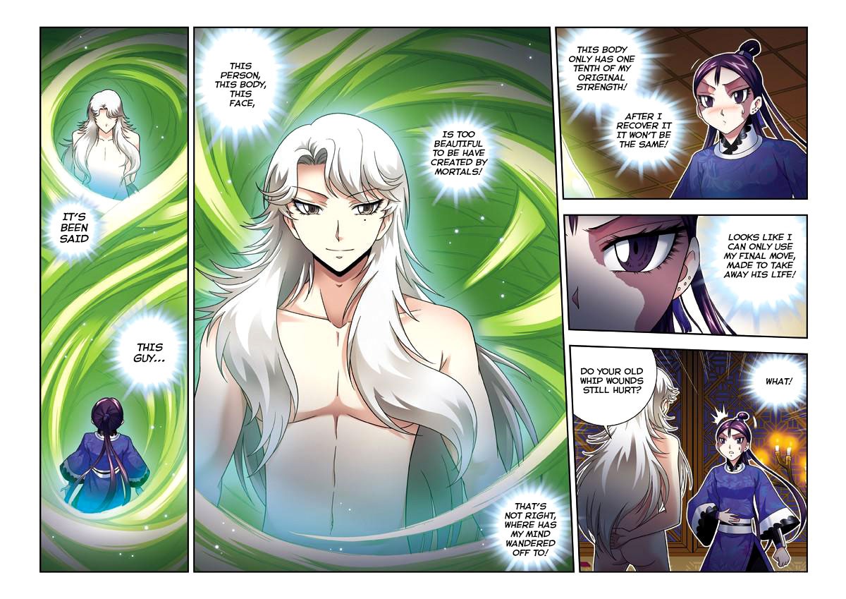 Fenglin Tianxia - Wangfei Shisansui Vol. 1 Ch. 5 第6页
