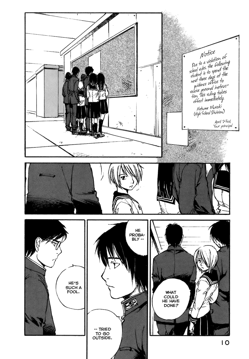 Hatsukanezumi no Jikan Ripple 1 第11页