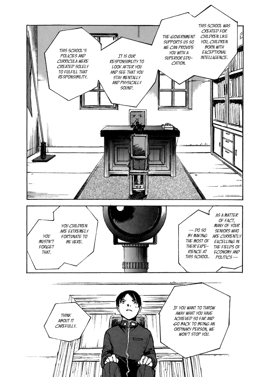 Hatsukanezumi no Jikan Ripple 1 第13页