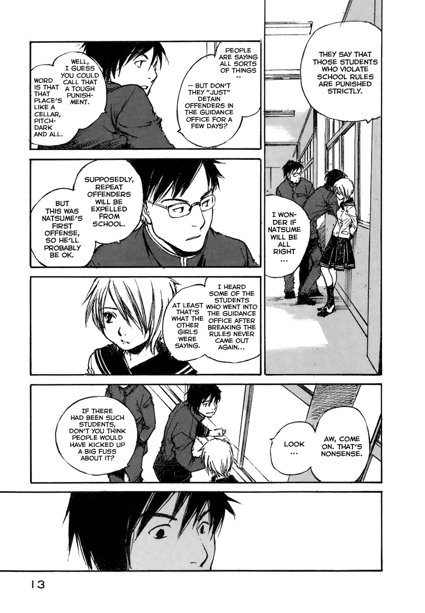 Hatsukanezumi no Jikan Ripple 1 第14页