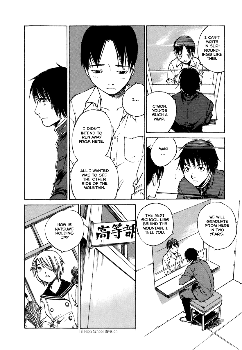 Hatsukanezumi no Jikan Ripple 1 第17页