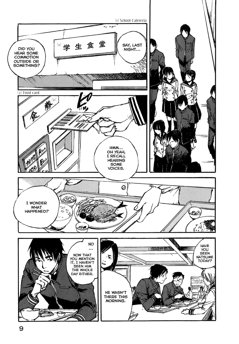 Hatsukanezumi no Jikan Ripple 1 第10页
