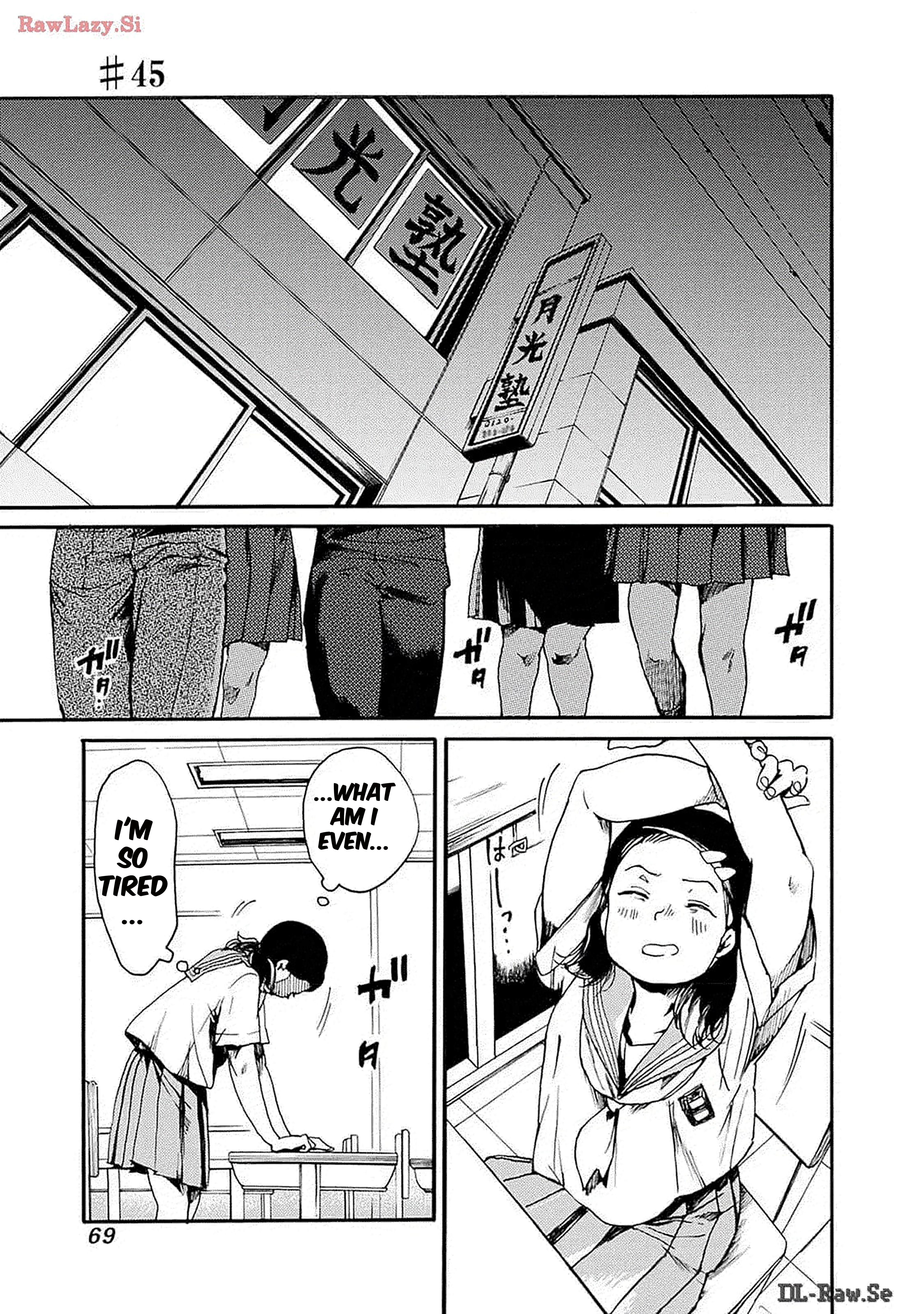 Koko wa Ima kara Rinri desu. IT'S SUCH A WASTE 第1页