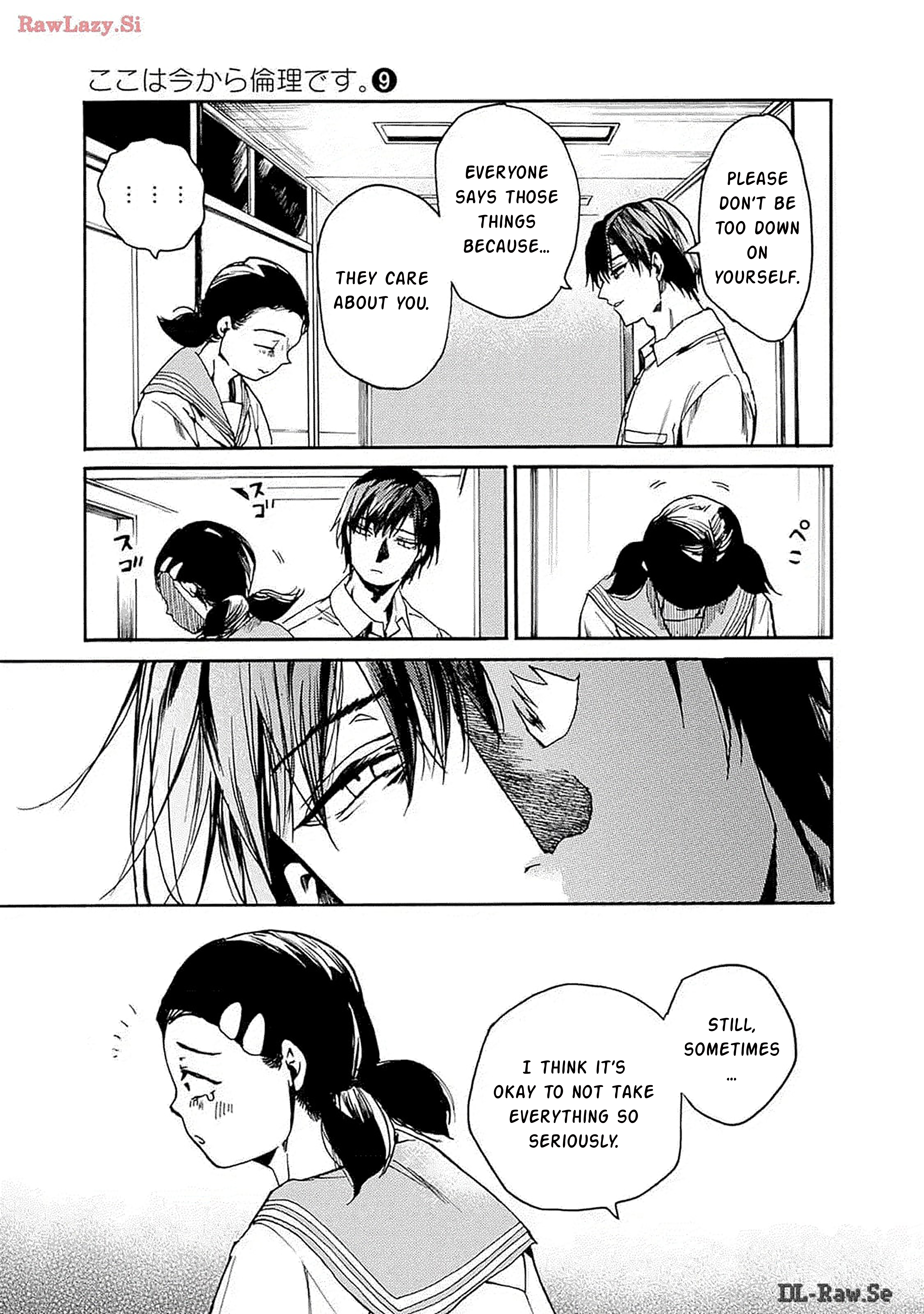 Koko wa Ima kara Rinri desu. IT'S SUCH A WASTE 第25页