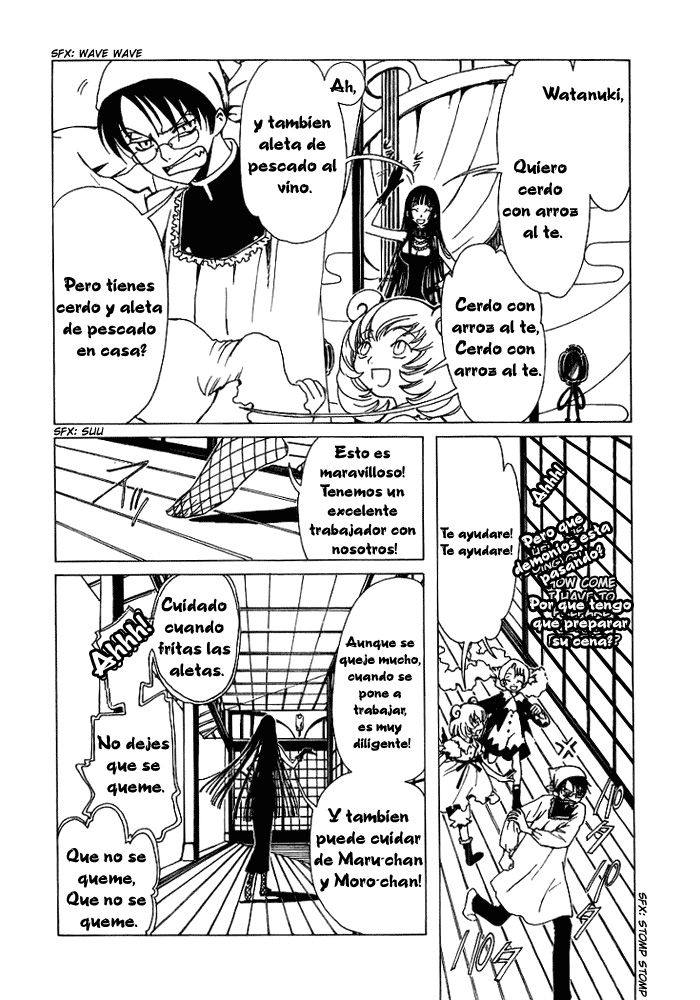 xxxHOLIC Vol. 1 Ch. 4 第9页
