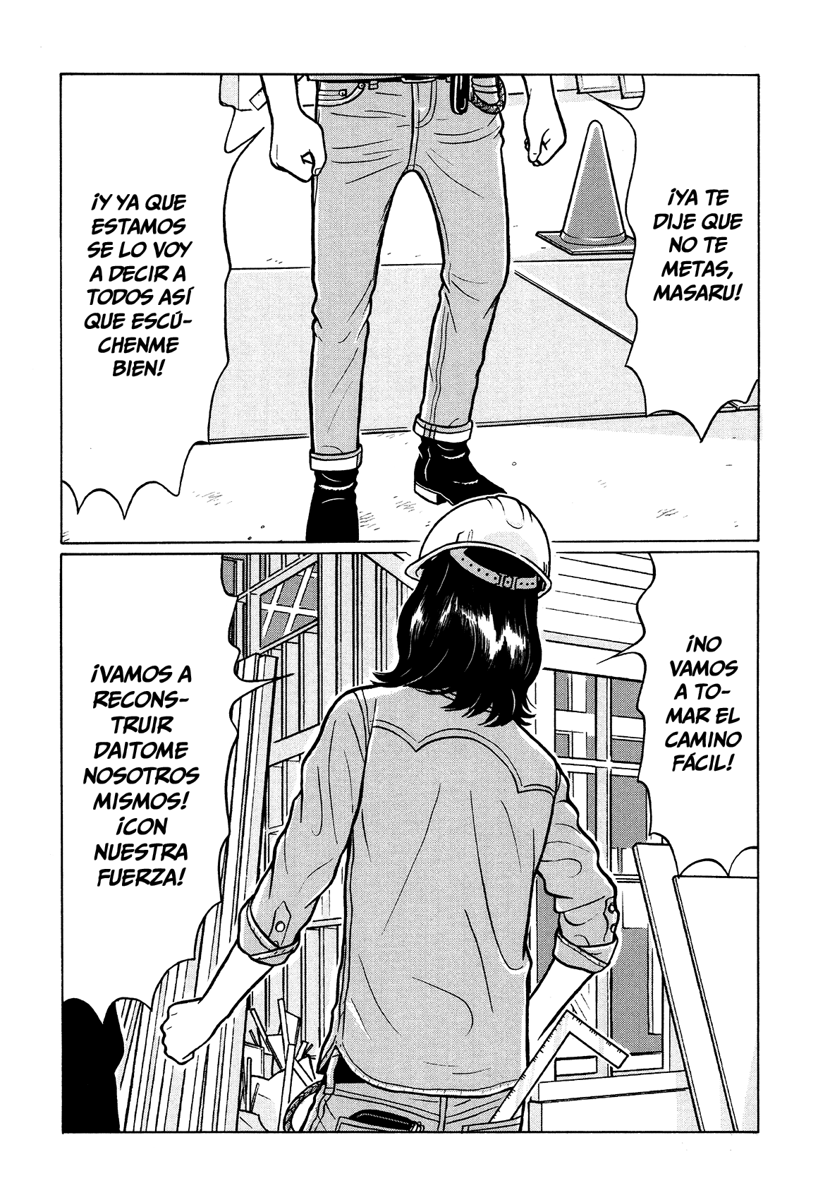 Little Kobe Vol. 1 Ch. 4 第12页