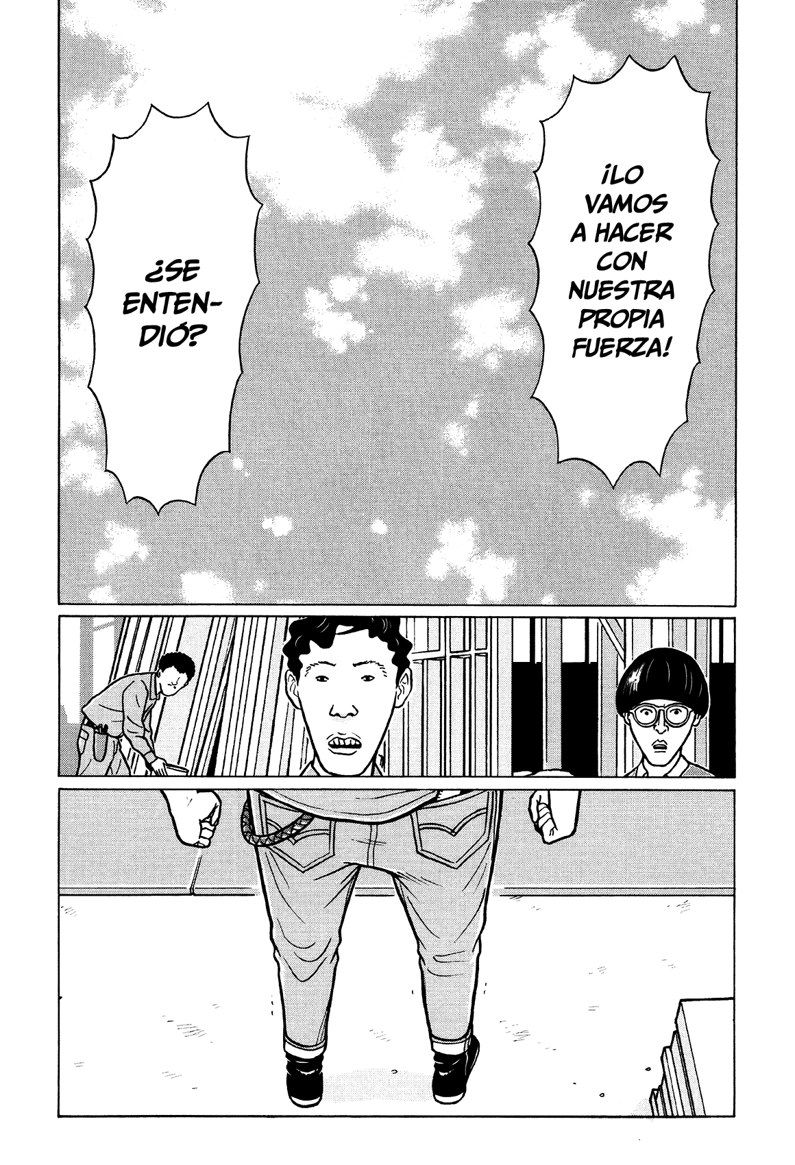 Little Kobe Vol. 1 Ch. 4 第13页