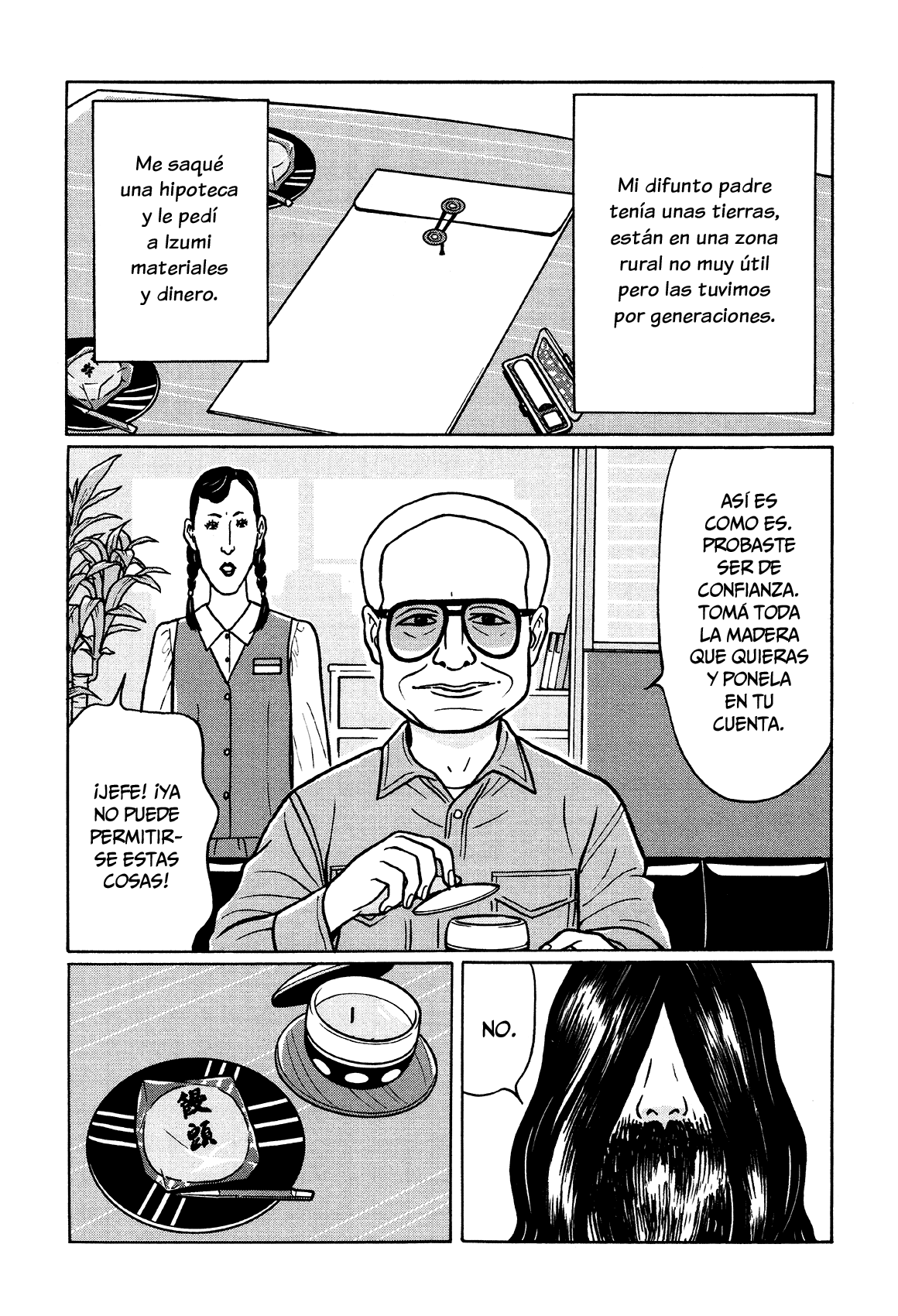 Little Kobe Vol. 1 Ch. 4 第16页