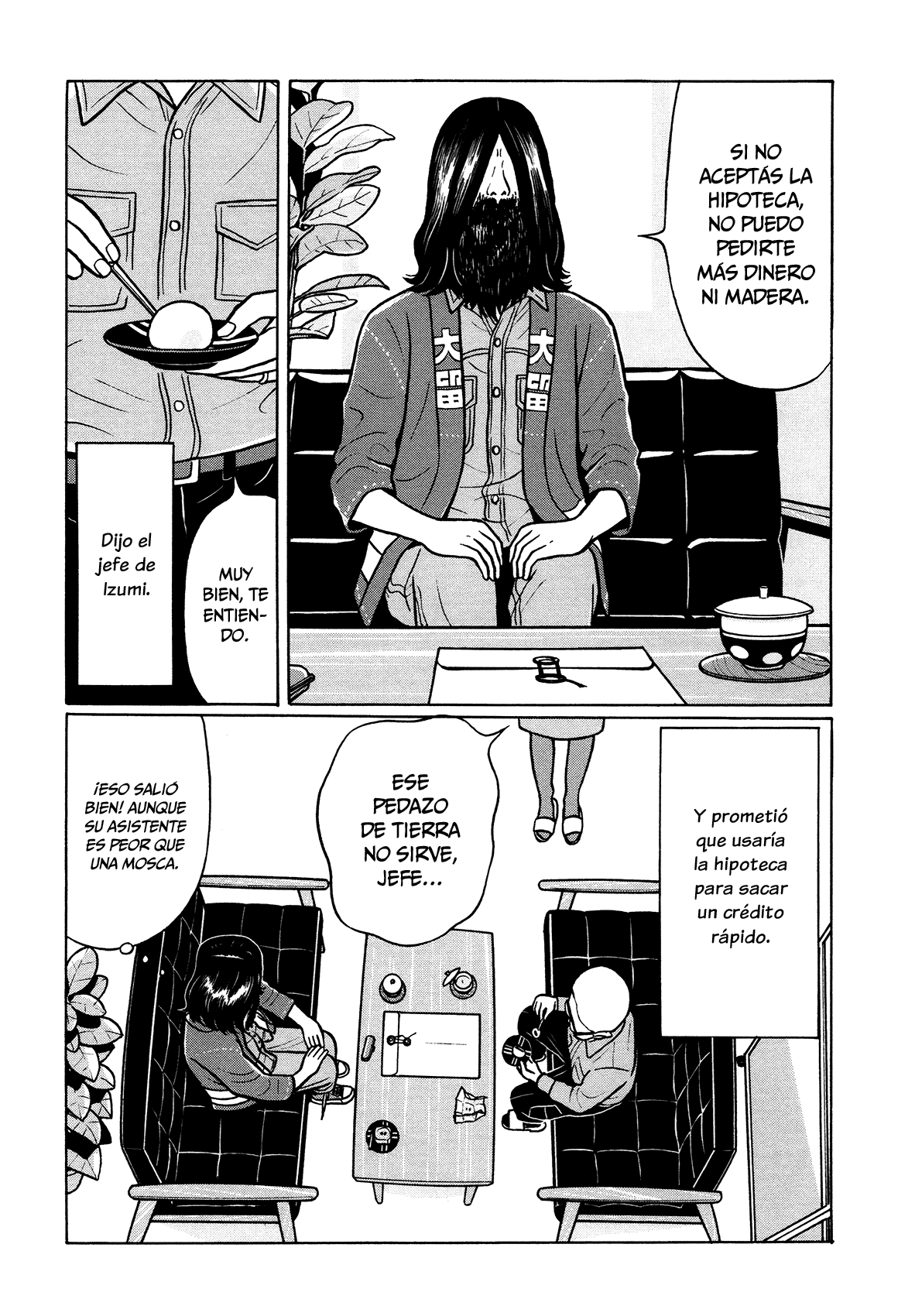 Little Kobe Vol. 1 Ch. 4 第17页