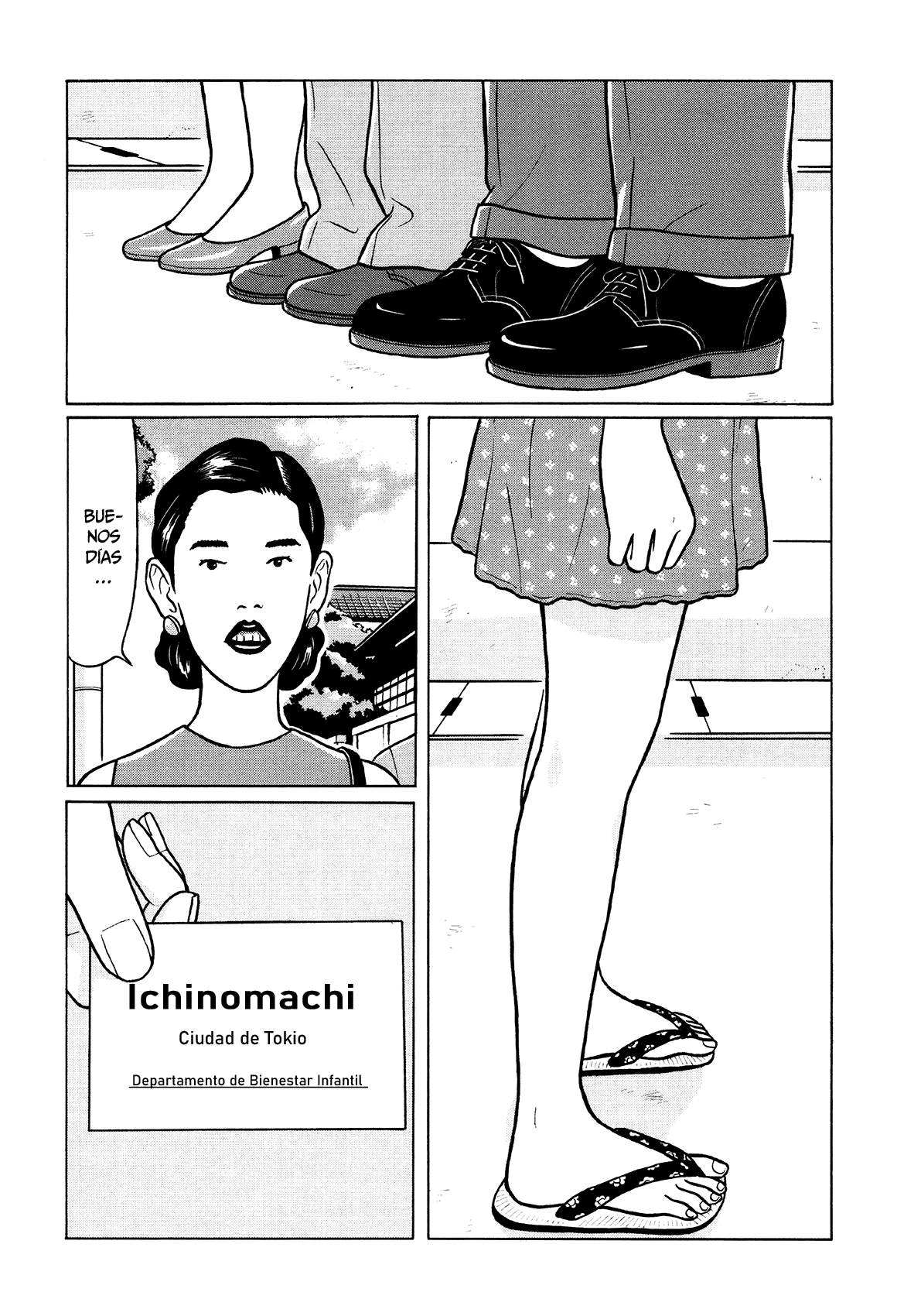 Little Kobe Vol. 1 Ch. 4 第20页