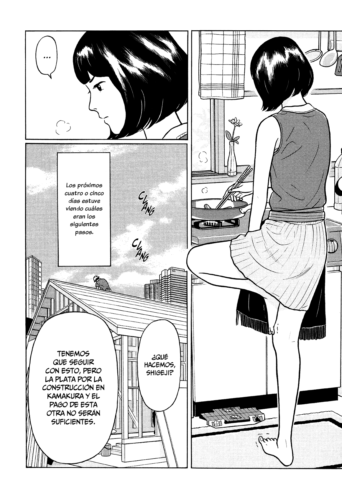 Little Kobe Vol. 1 Ch. 4 第7页