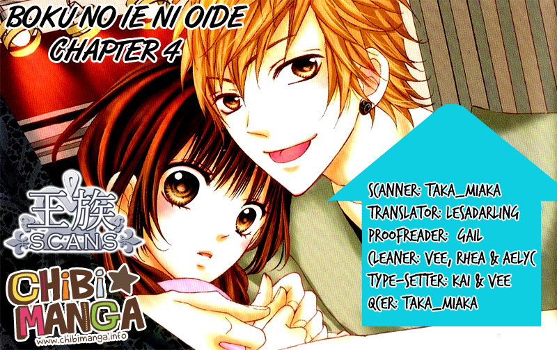 Boku no Ie ni Oide Vol. 1 Ch. 4 第1页