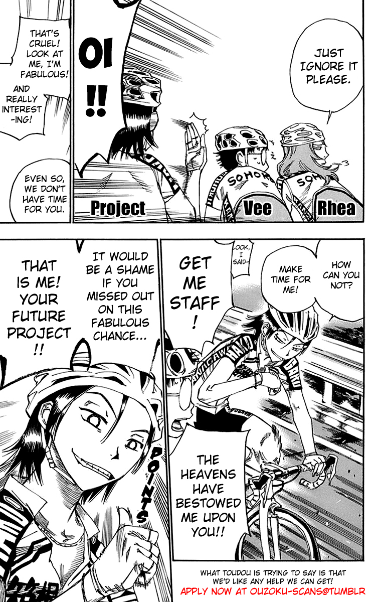 Boku no Ie ni Oide Vol. 1 Ch. 4 第2页