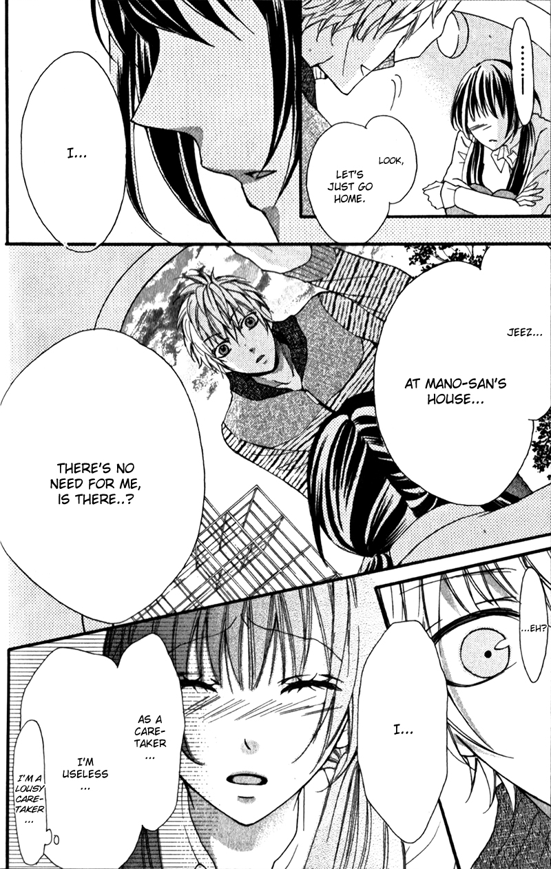 Boku no Ie ni Oide Vol. 1 Ch. 4 第11页