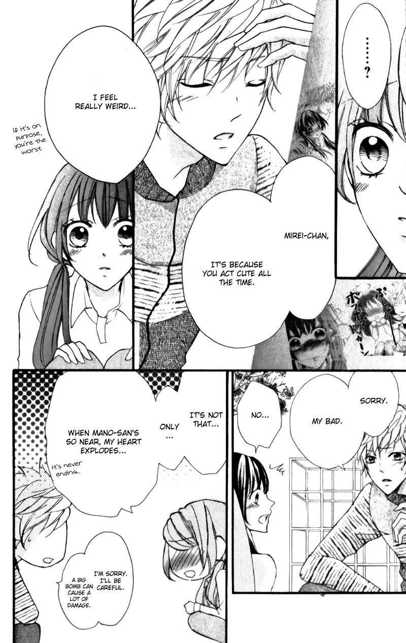 Boku no Ie ni Oide Vol. 1 Ch. 4 第13页