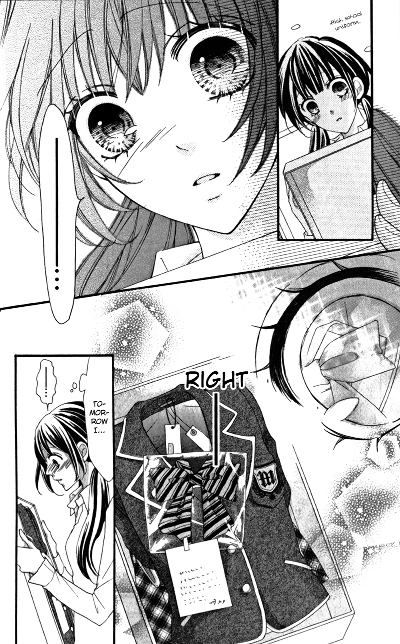 Boku no Ie ni Oide Vol. 1 Ch. 4 第17页