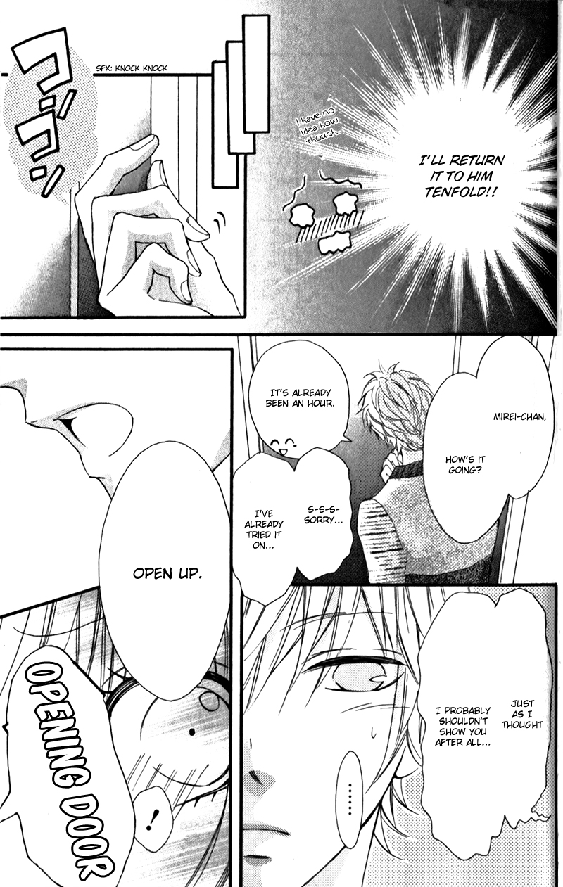 Boku no Ie ni Oide Vol. 1 Ch. 4 第26页