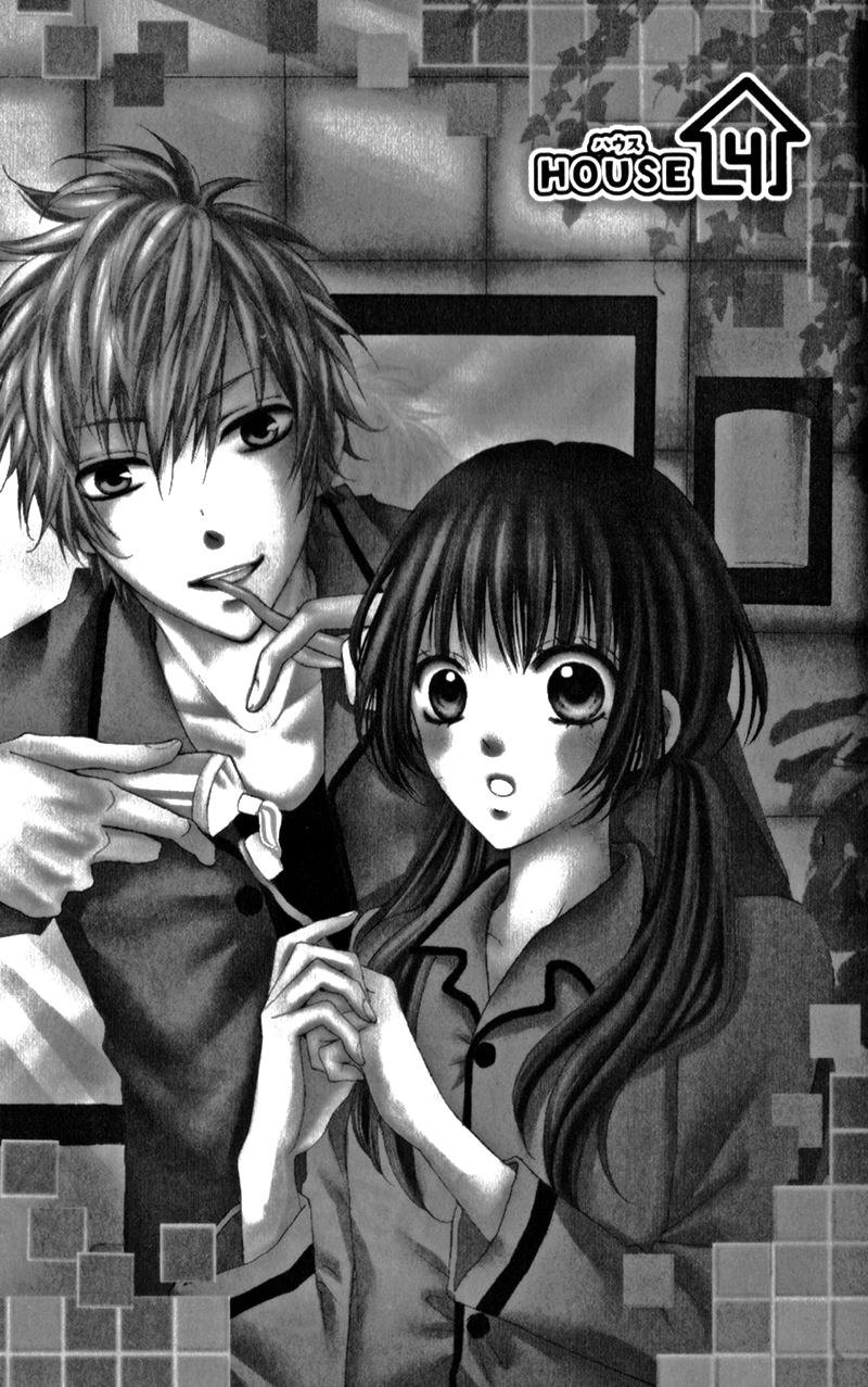 Boku no Ie ni Oide Vol. 1 Ch. 4 第4页