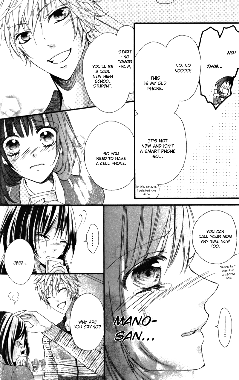 Boku no Ie ni Oide Vol. 1 Ch. 4 第33页