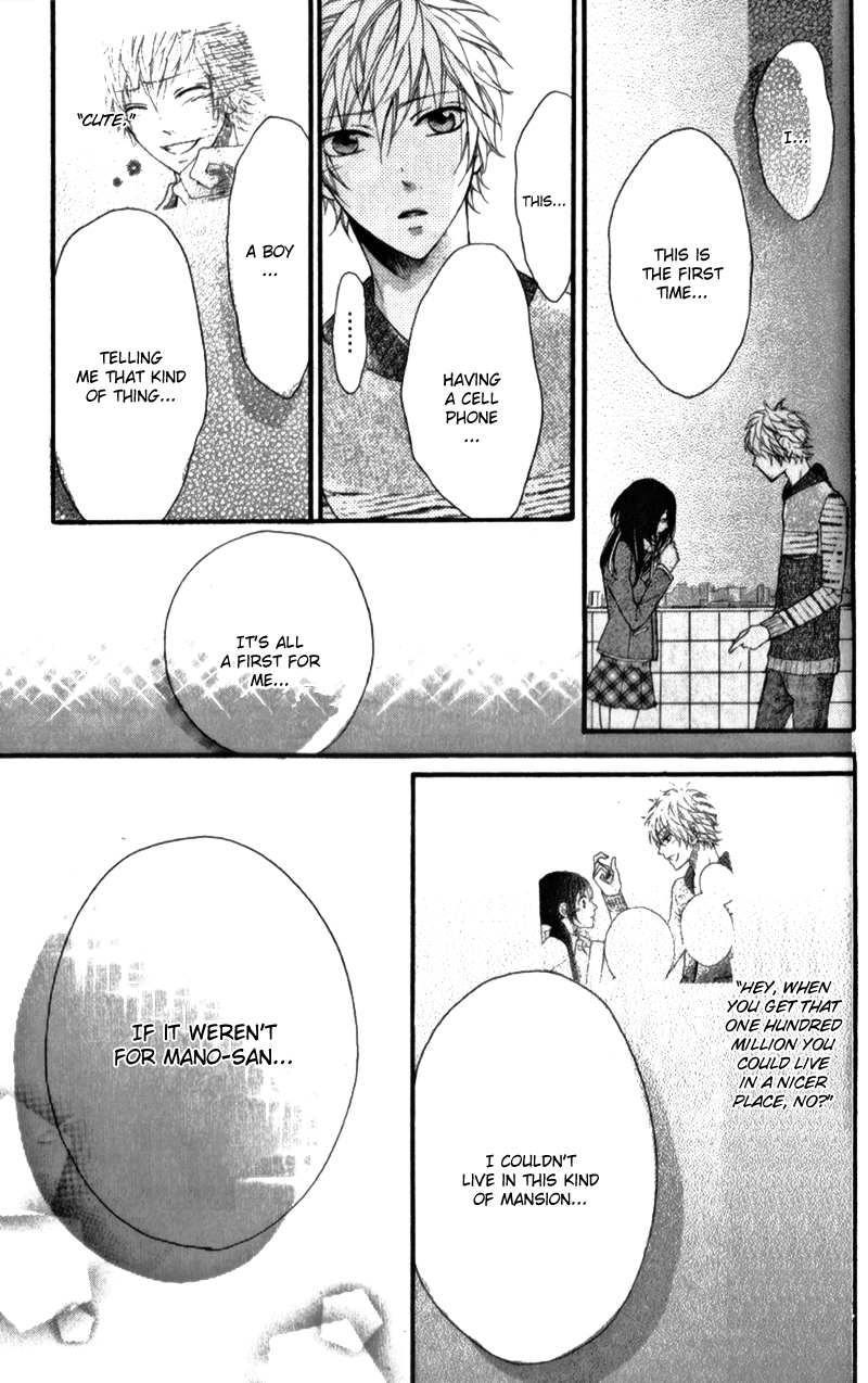 Boku no Ie ni Oide Vol. 1 Ch. 4 第34页