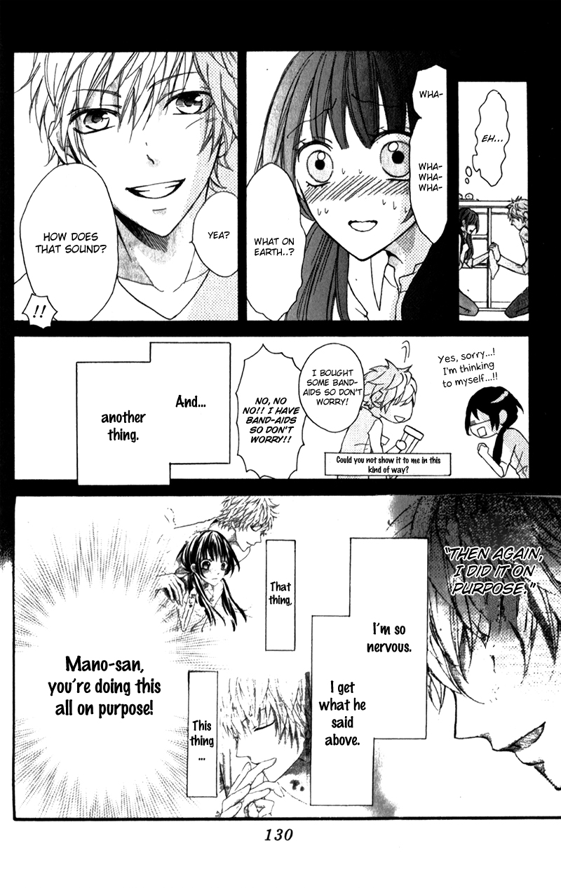 Boku no Ie ni Oide Vol. 1 Ch. 4 第7页