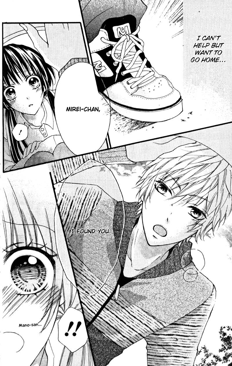 Boku no Ie ni Oide Vol. 1 Ch. 4 第9页