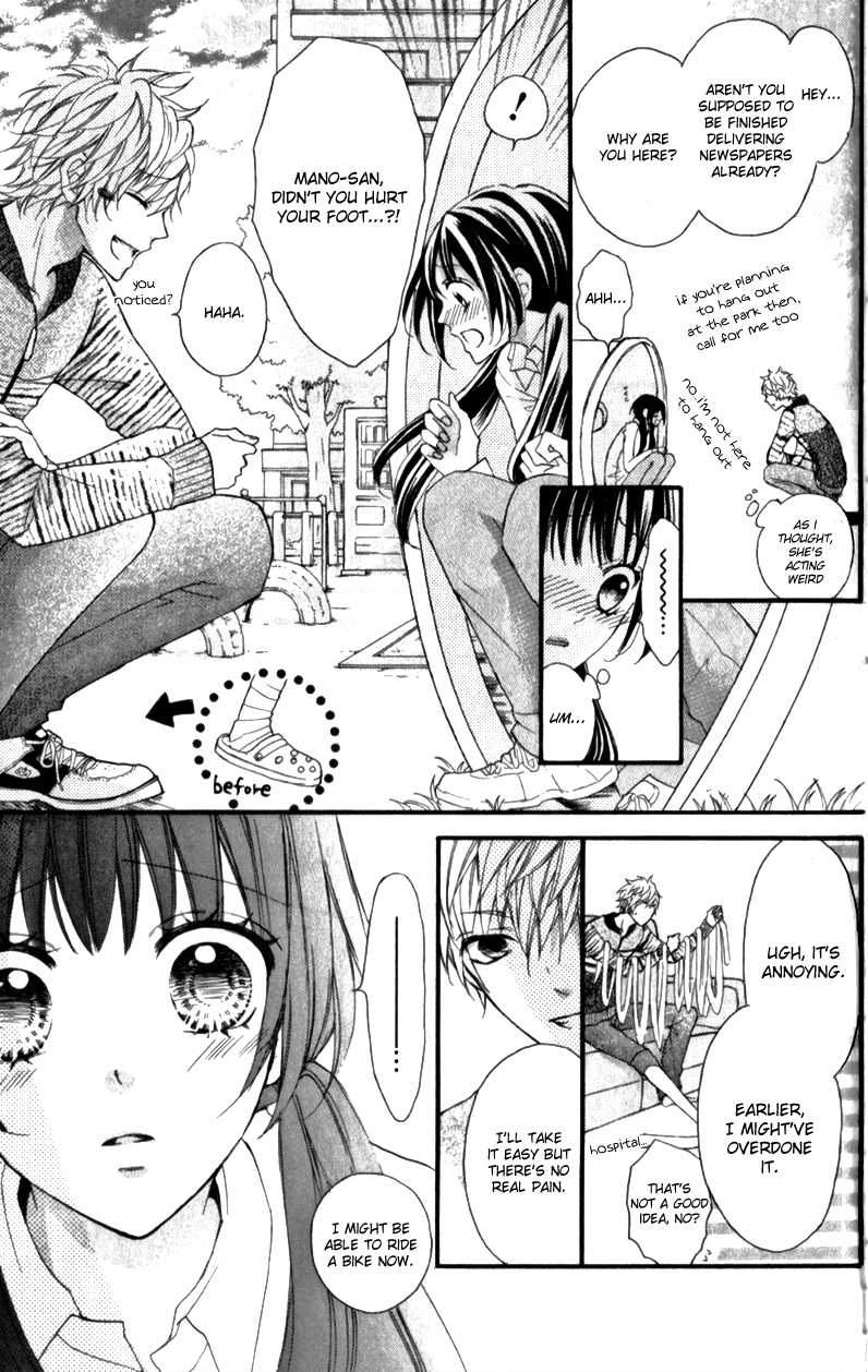 Boku no Ie ni Oide Vol. 1 Ch. 4 第10页
