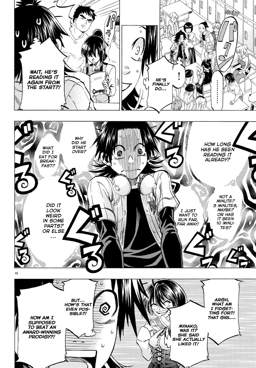 Shuukan Shounen Hachi No Choice but to Confront Him 第11页