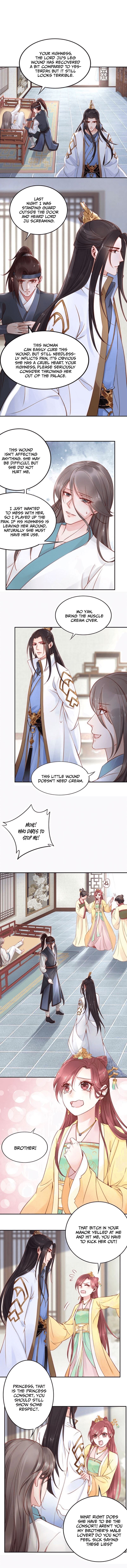 Soaring Phoenix from the East Palace The young girl's here to cause trouble 第4页