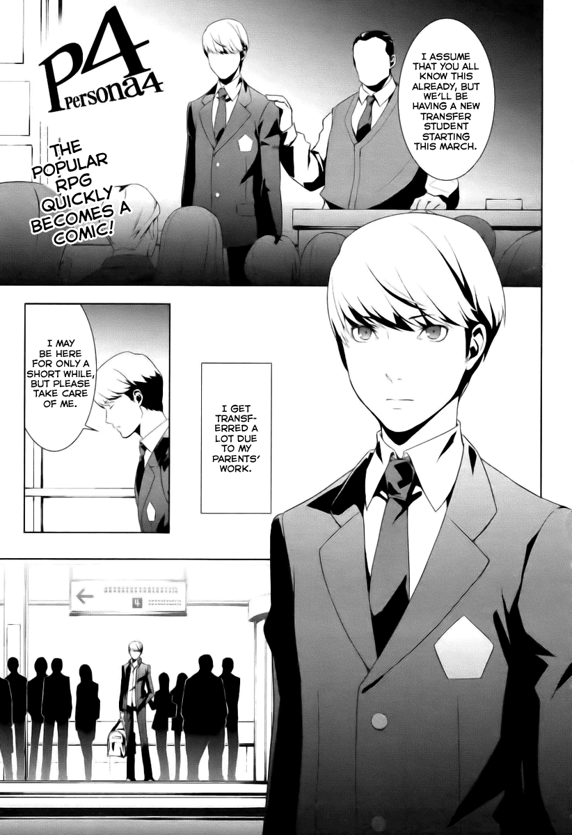 Persona 4 第2页