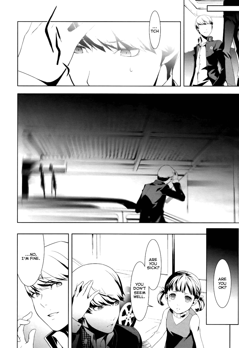 Persona 4 Vol. 1 Ch. 1 第18页