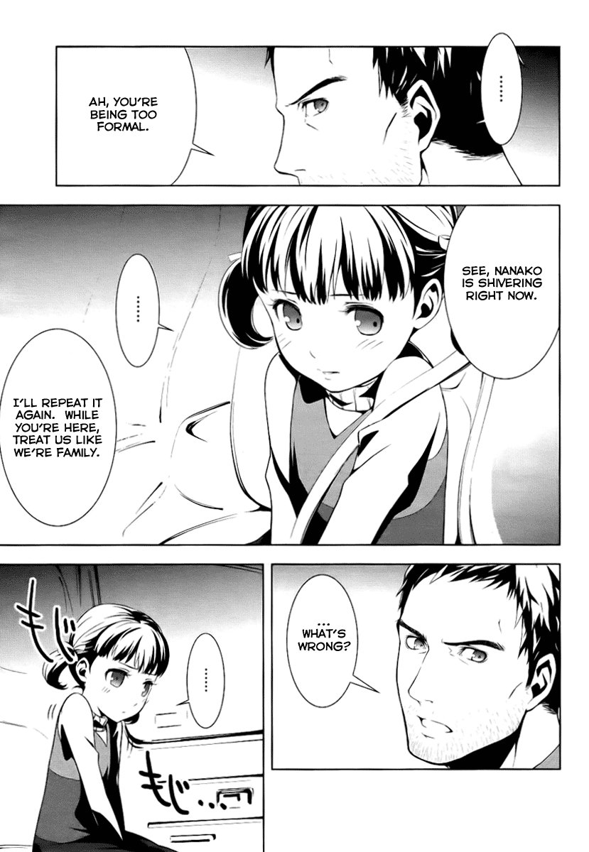 Persona 4 第8页